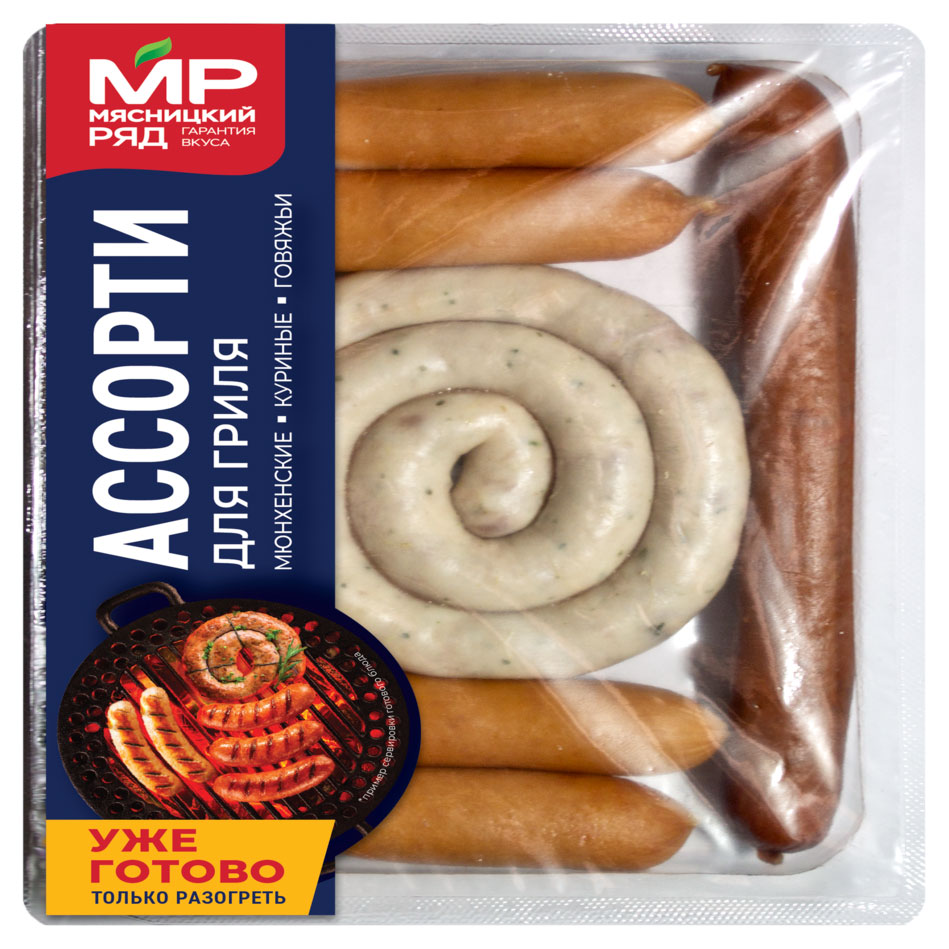 Изображение товара Колбаски для гриля «Мясницкий ряд» Ассорти, 350 г