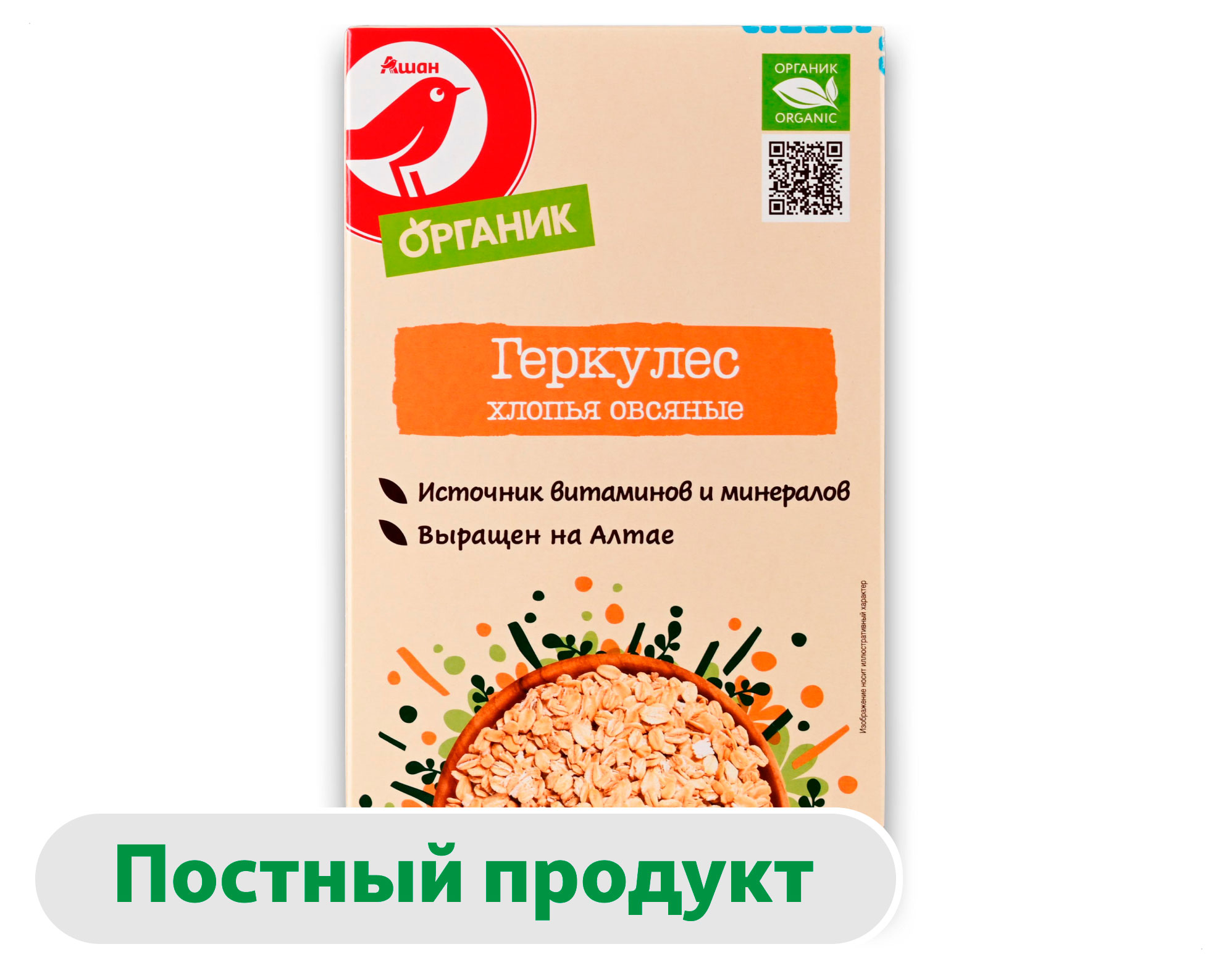 Изображение товара Хлопья овсяные АШАН Красная птица Органик Геркулес, 250 г