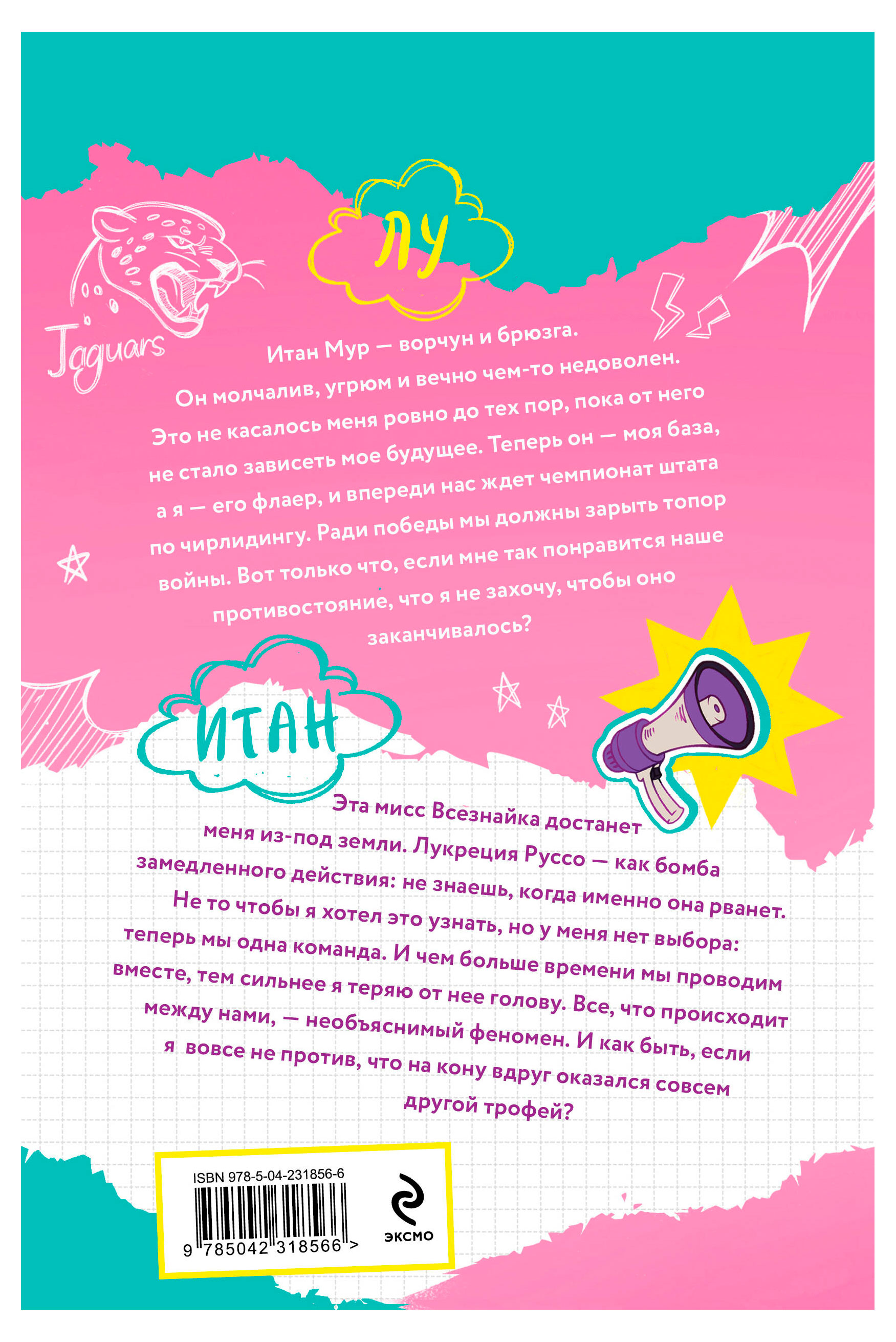 https://www.auchan.ru/files/original/37474254