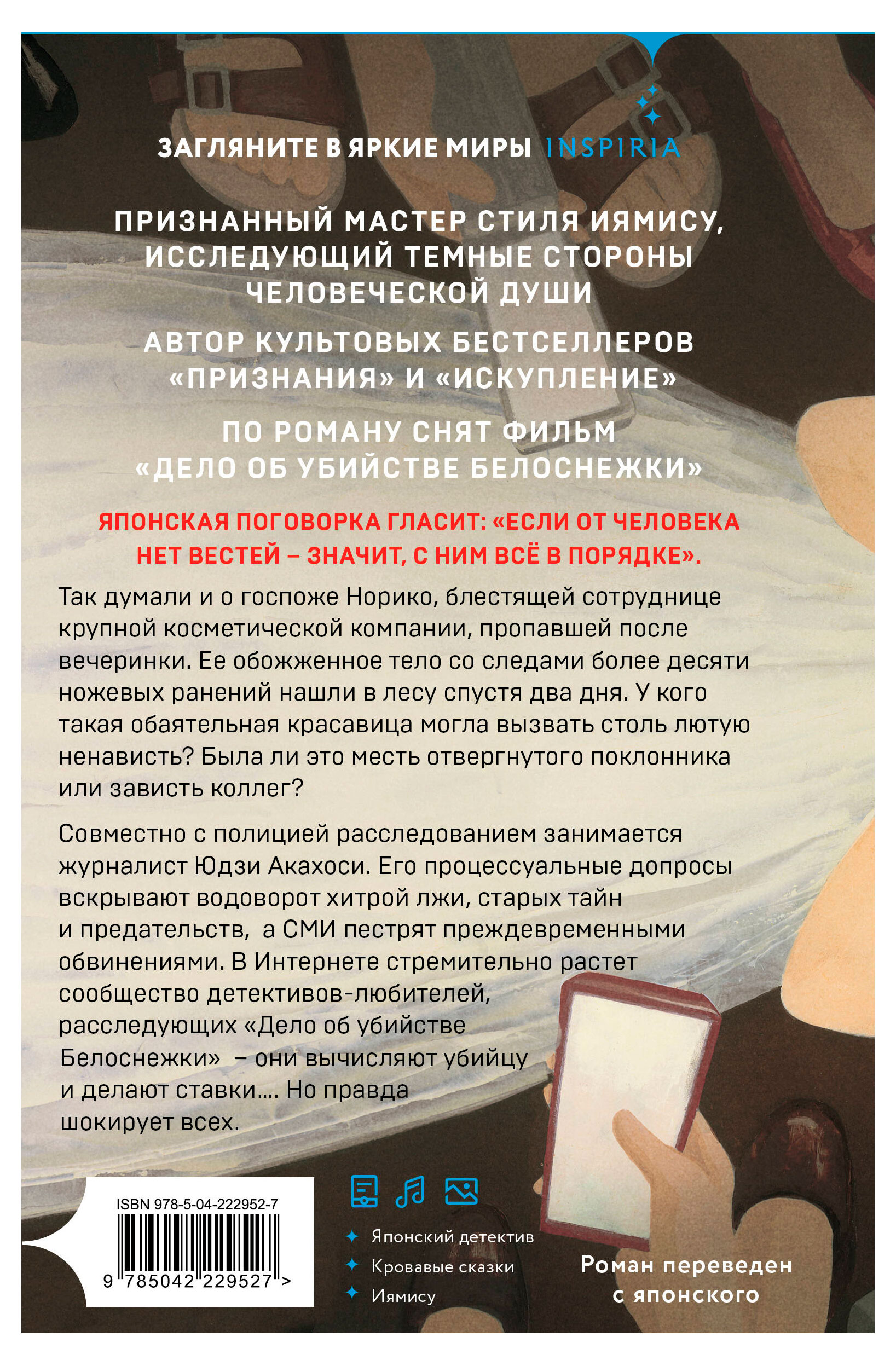 https://www.auchan.ru/files/original/37474383