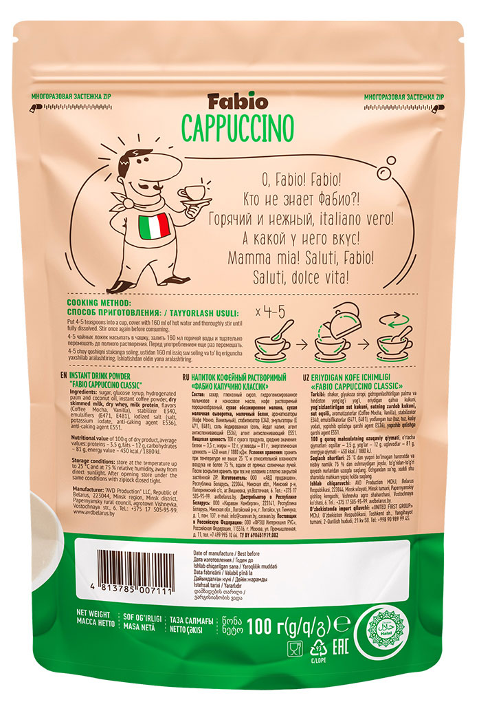 https://www.auchan.ru/files/original/37474500