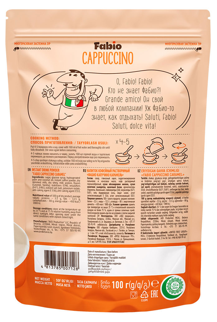 https://www.auchan.ru/files/original/37474524