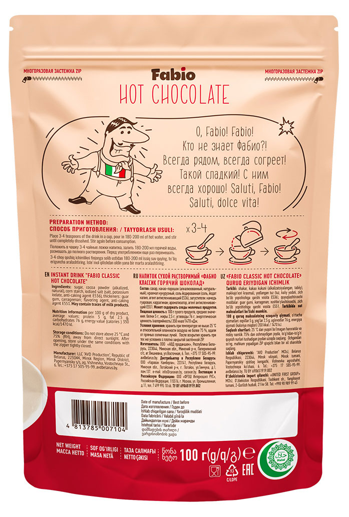 https://www.auchan.ru/files/original/37474560