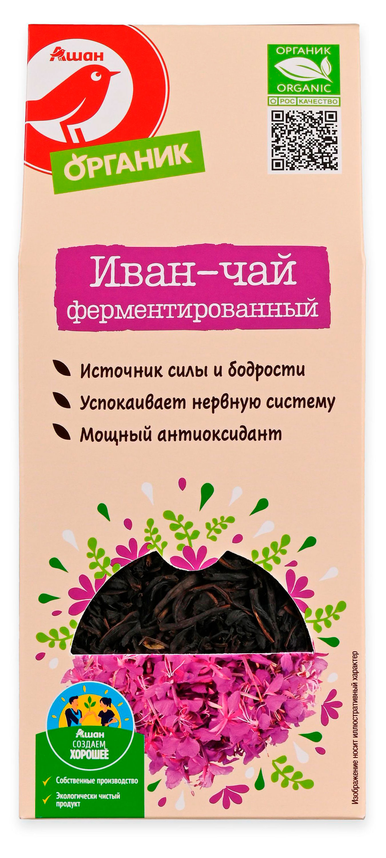 Изображение товара Иван-чай ферментированный АШАН Красная птица 50 г с натуральным травяным вкусом