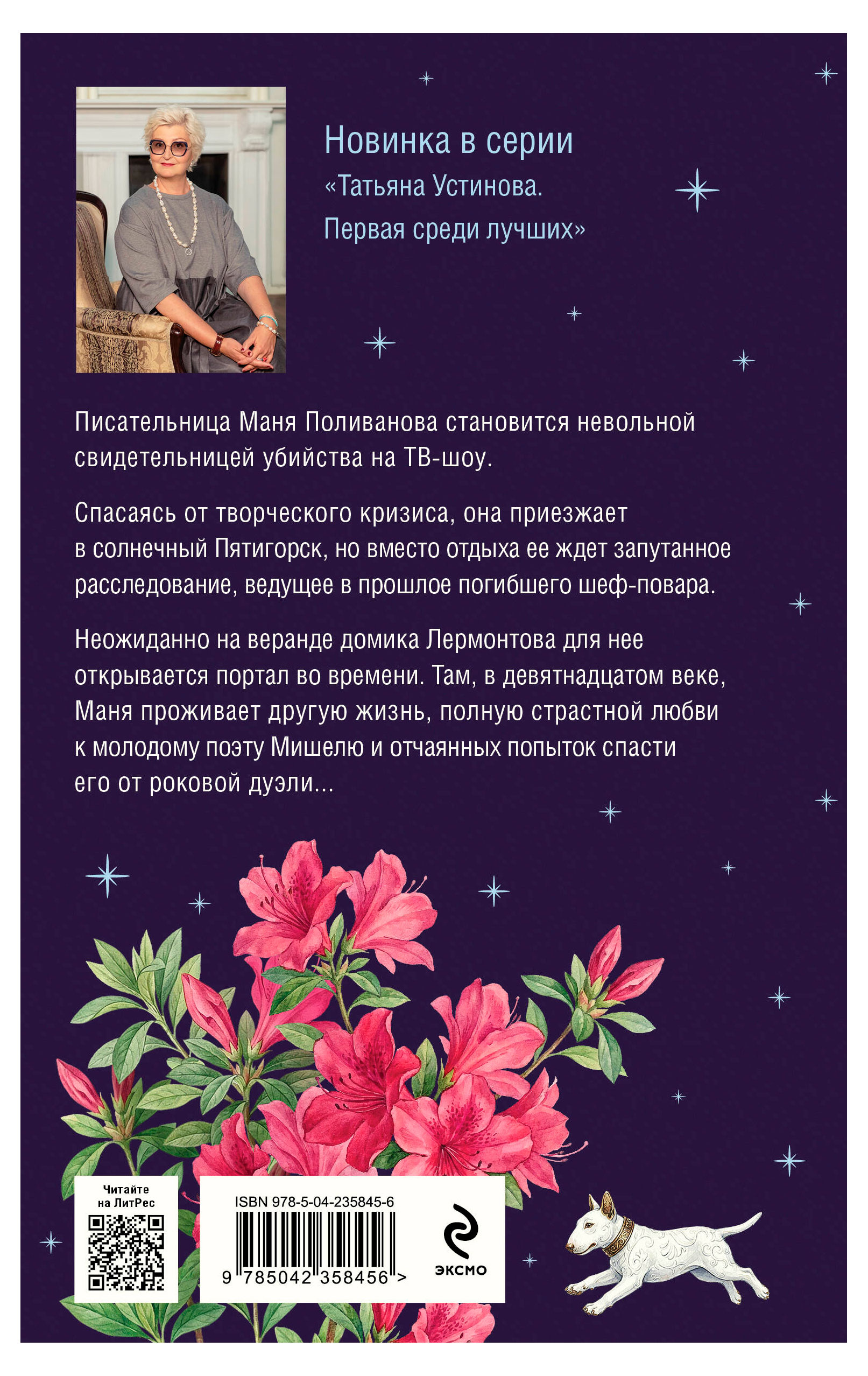 https://www.auchan.ru/files/original/37474599