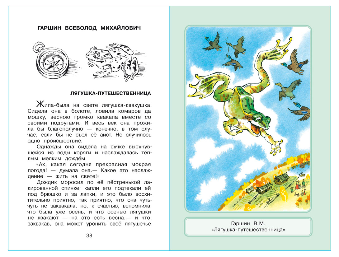 https://www.auchan.ru/files/original/37474740