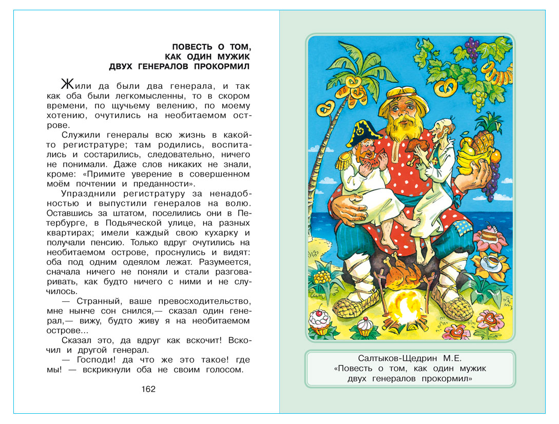 https://www.auchan.ru/files/original/37474749