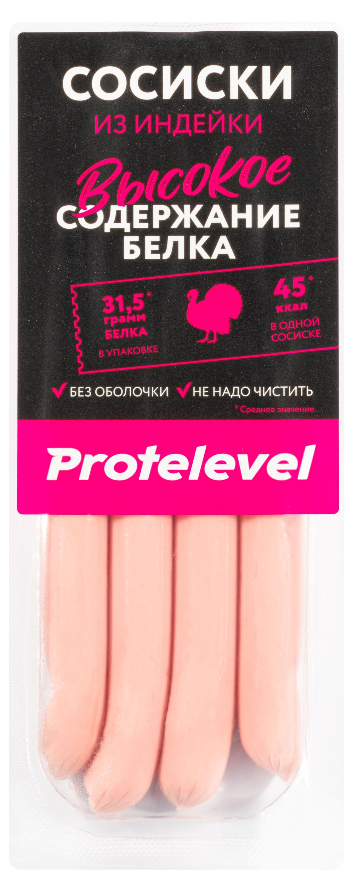 

Сосиски из индейки Protelevel высокое содержание белка, 150 г
