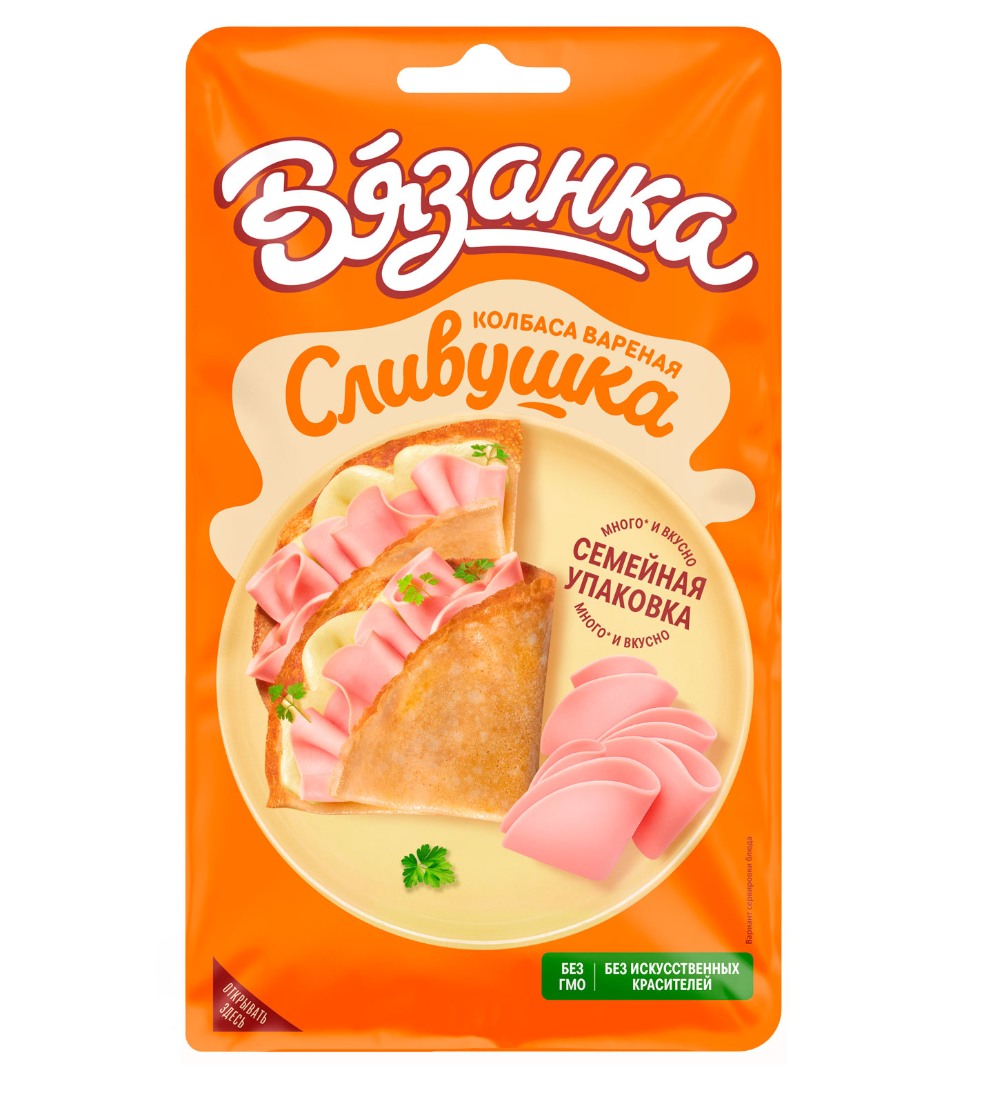 Изображение товара Колбаса вареная «Вязанка» Сливушка нарезка, 170 г
