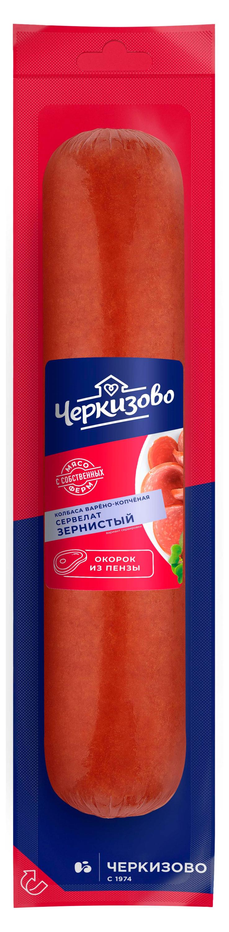 Изображение товара Колбаса варено-копченая «Черкизово» Сервелат зернистый, 300 г