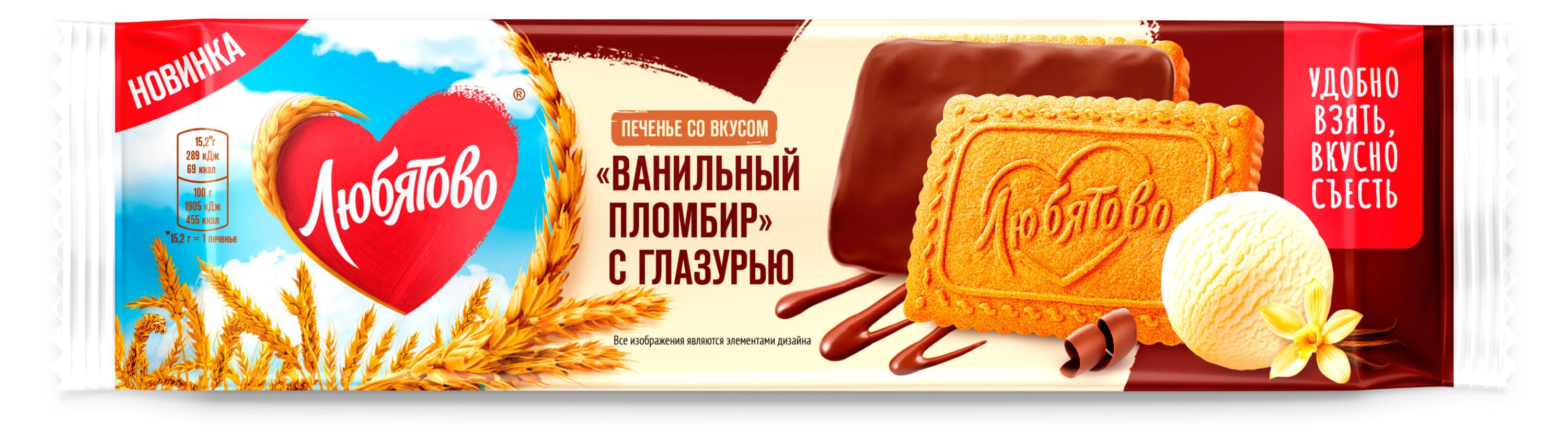 Изображение товара Готовое сахарное печенье Любятово с ванилью и глазурью 115 г