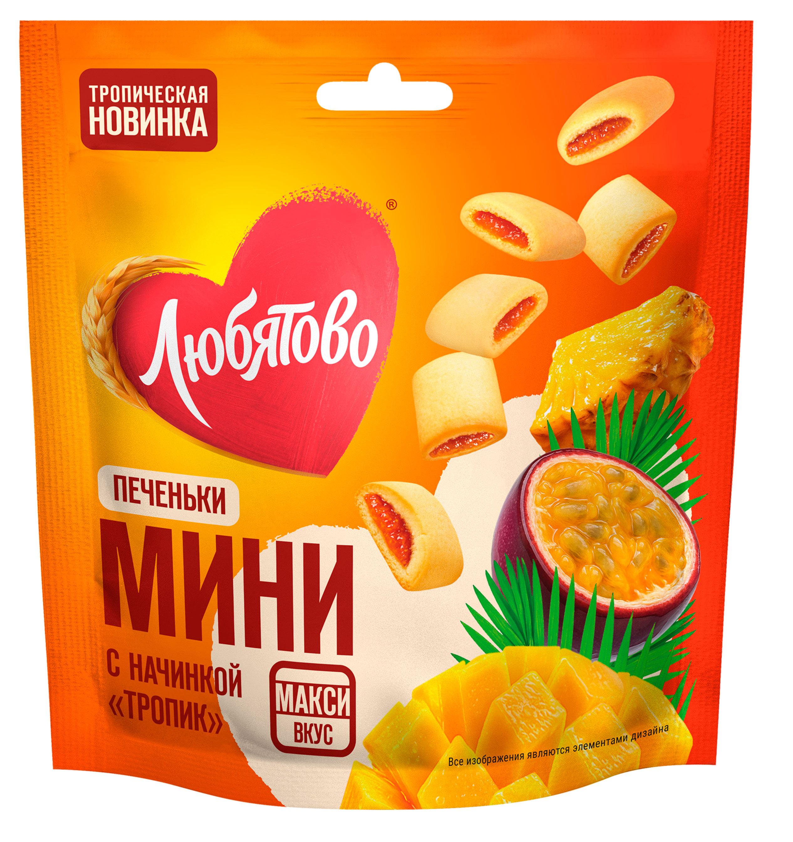 Изображение товара Печенье сдобное «Любятово» мини с начинкой тропик, 79 г