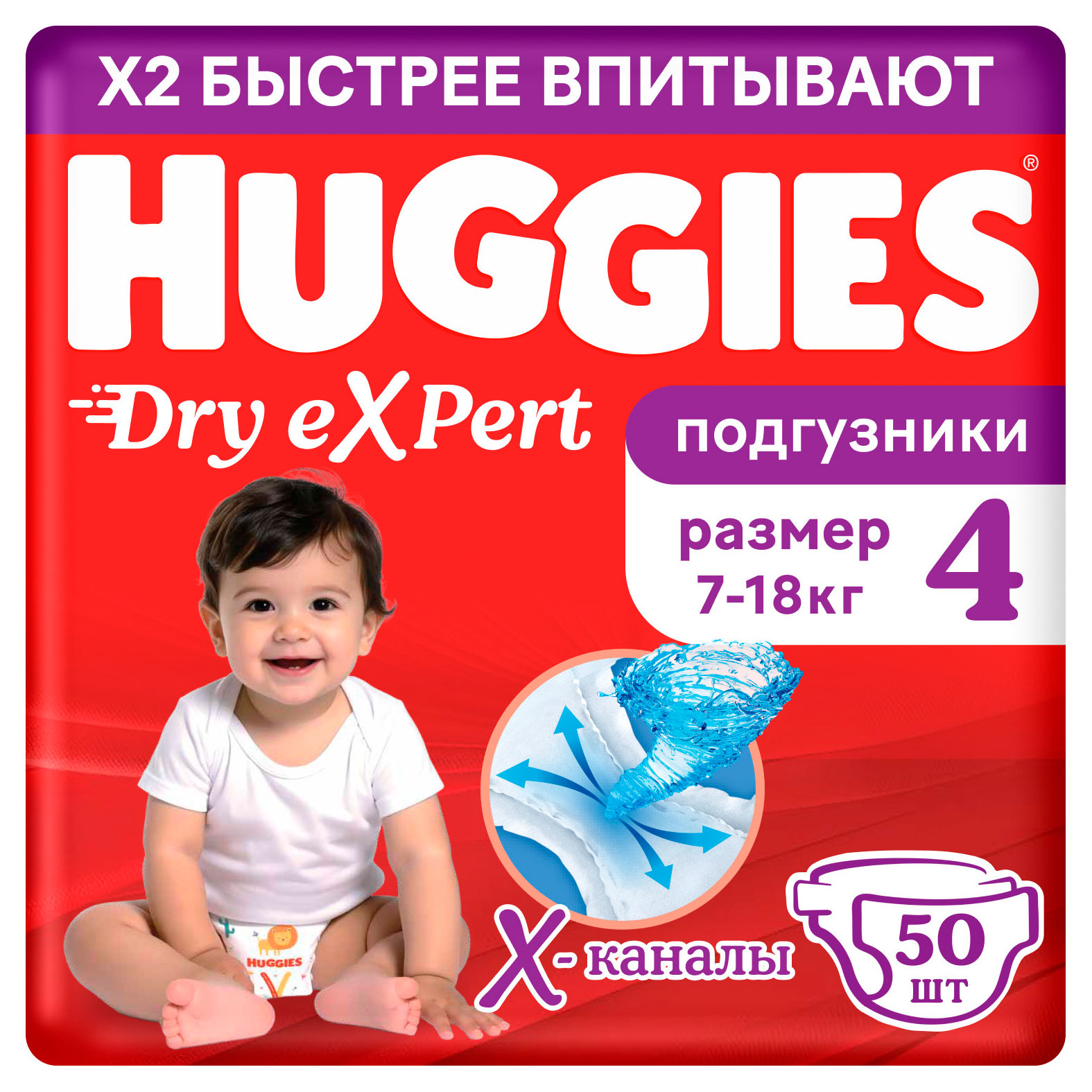 Изображение товара Подгузники Huggies Dry eXpert 4 (7-18 кг), 50 шт