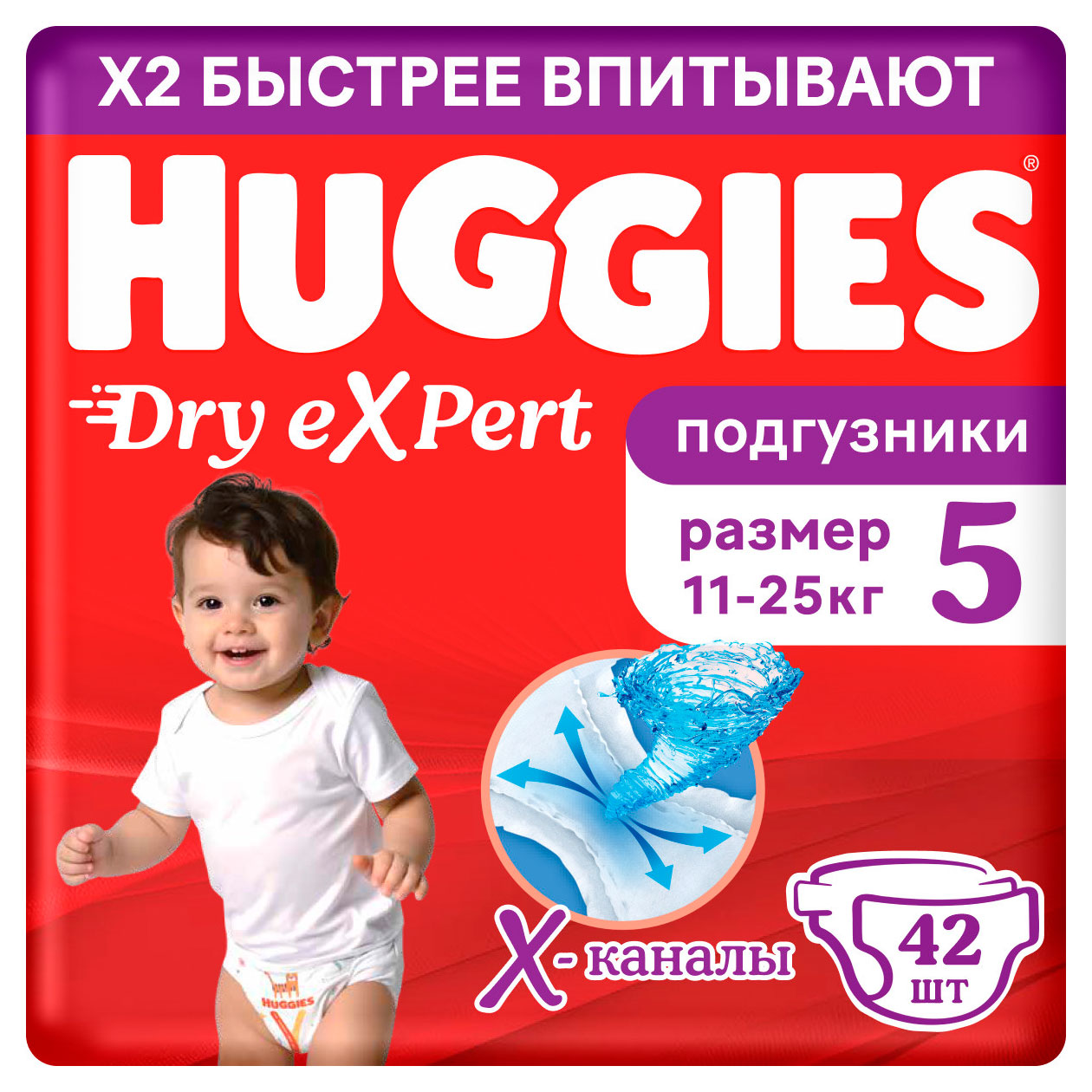 Изображение товара Подгузники Huggies Dry eXpert 5 (11-25 кг), 42 шт