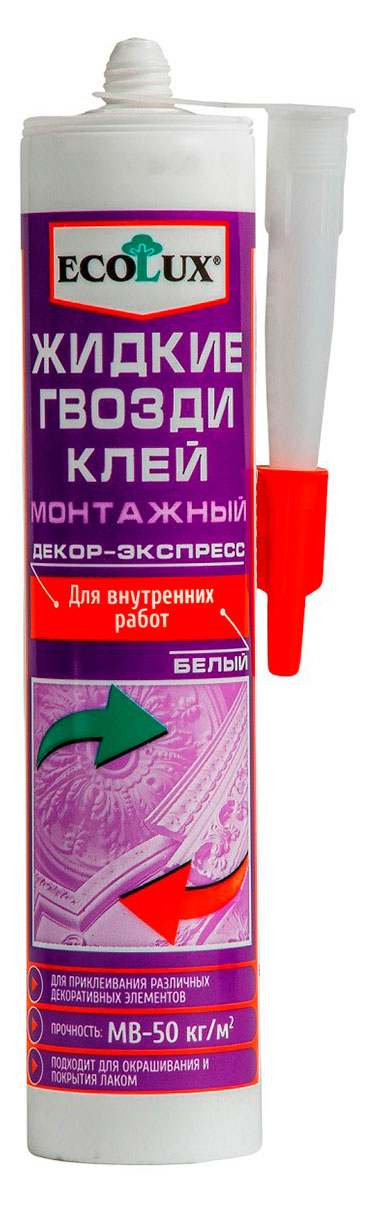 

Клей монтажный Ecolux Декор экспресс Жидкие гвозди, 290 мл