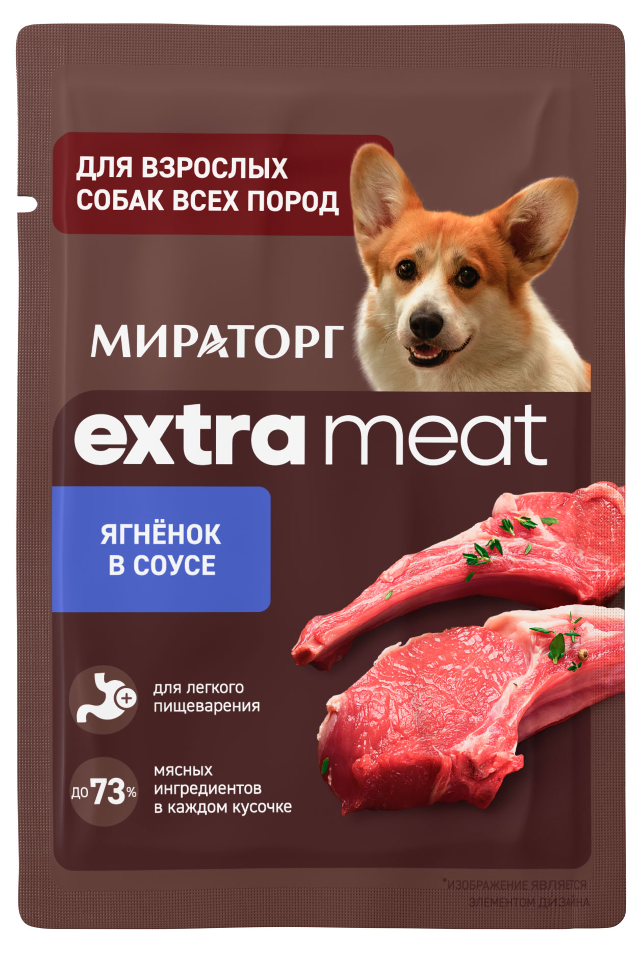 Изображение товара Корм влажный для взрослых собак всех пород «Мираторг» Extra Meat ягненок в соусе, 80 г