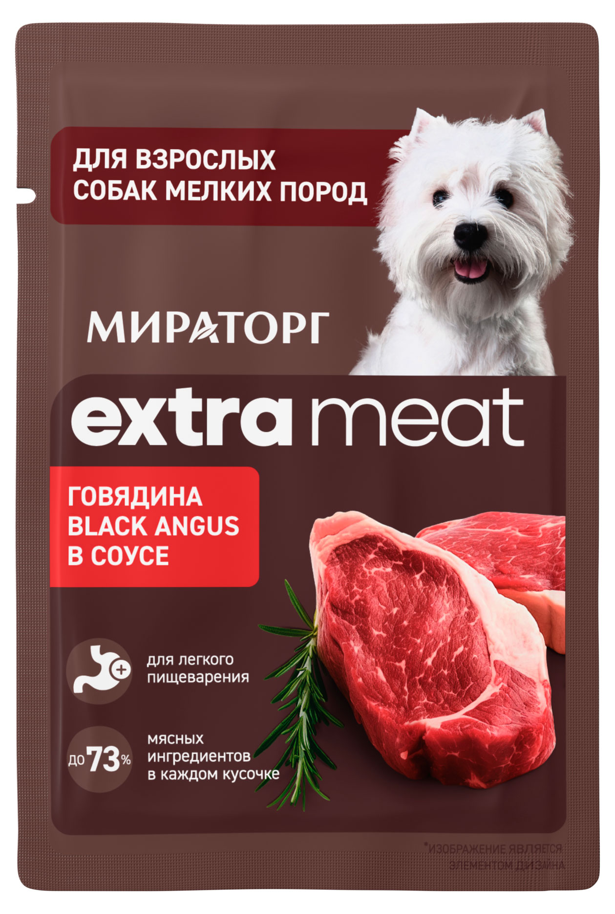 Изображение товара Корм влажный для взрослых собак мелких пород «Мираторг» Extra Meat говядина black angus в соусе, 80 г