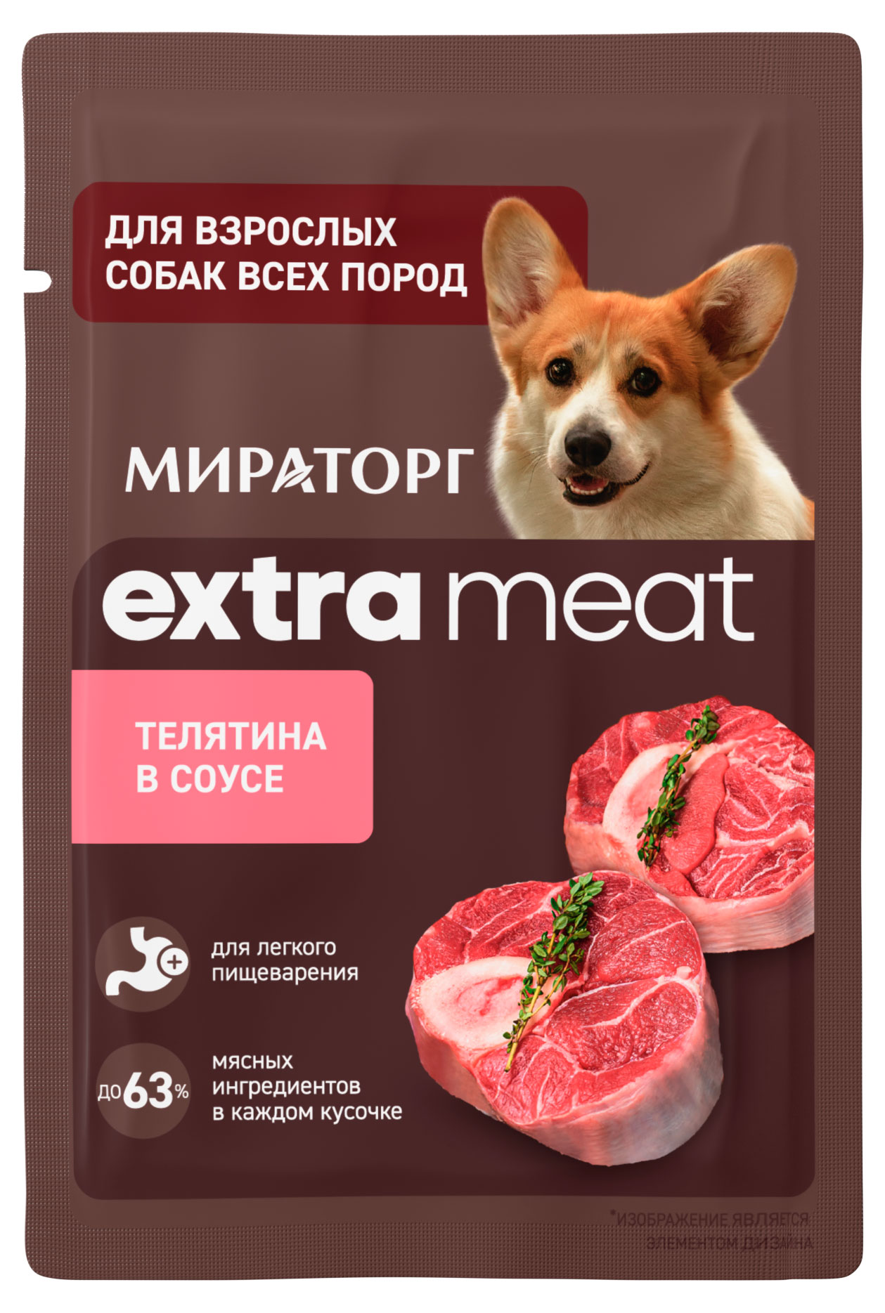 Изображение товара Корм влажный для взрослых собак всех пород «Мираторг» Extra Meat телятина в соусе, 80 г