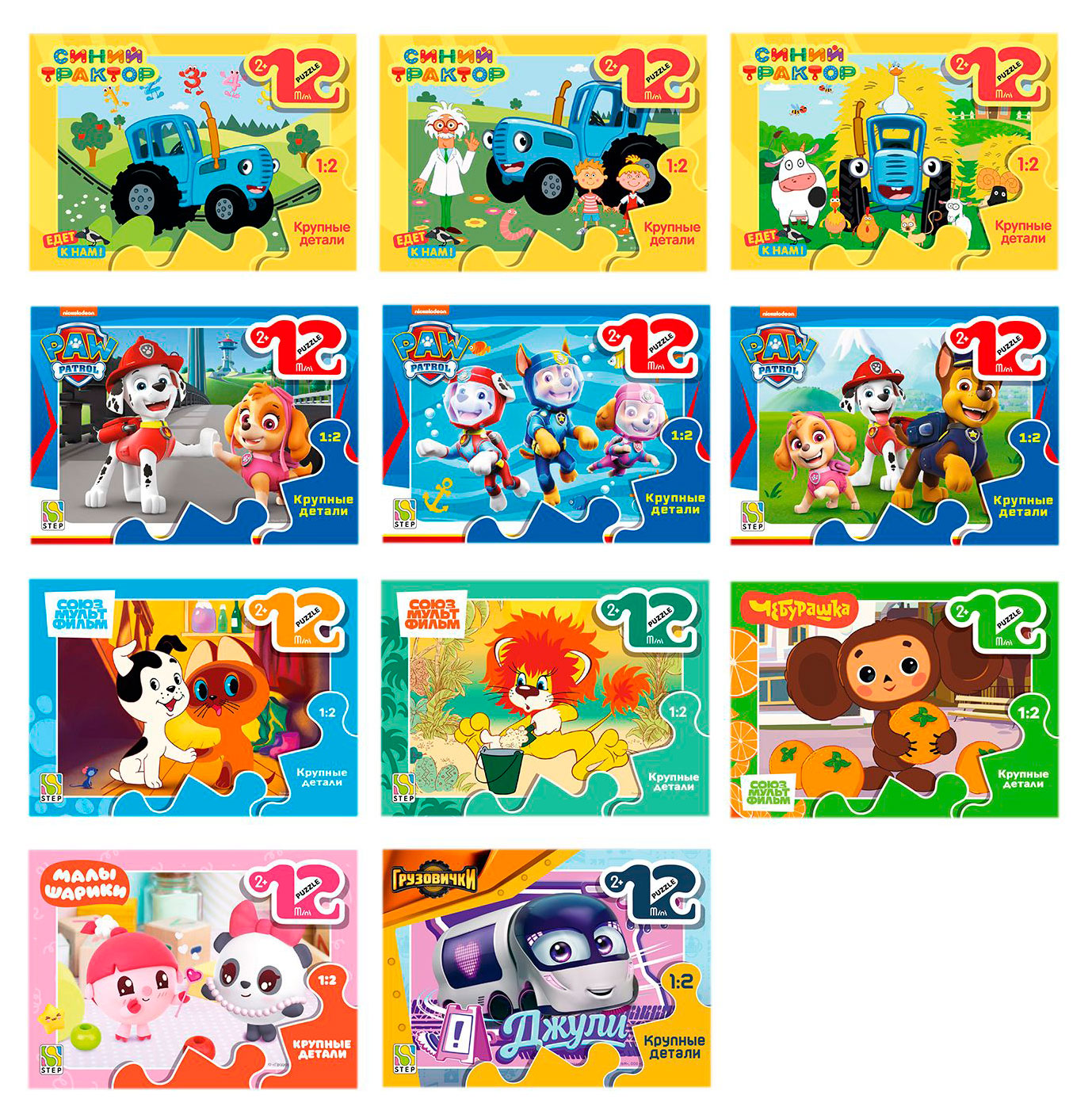 Изображение товара Пазл Step Puzzle MINI-MAXI 12 элементов, 1 шт в ассортименте