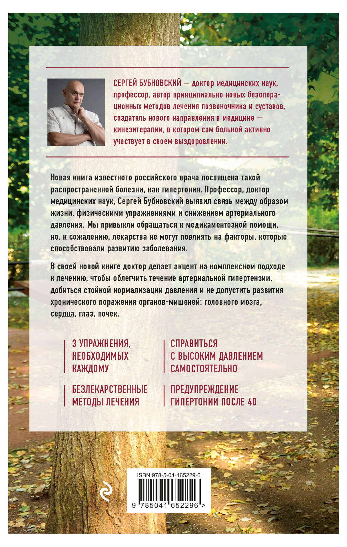 https://www.auchan.ru/files/original/37476045