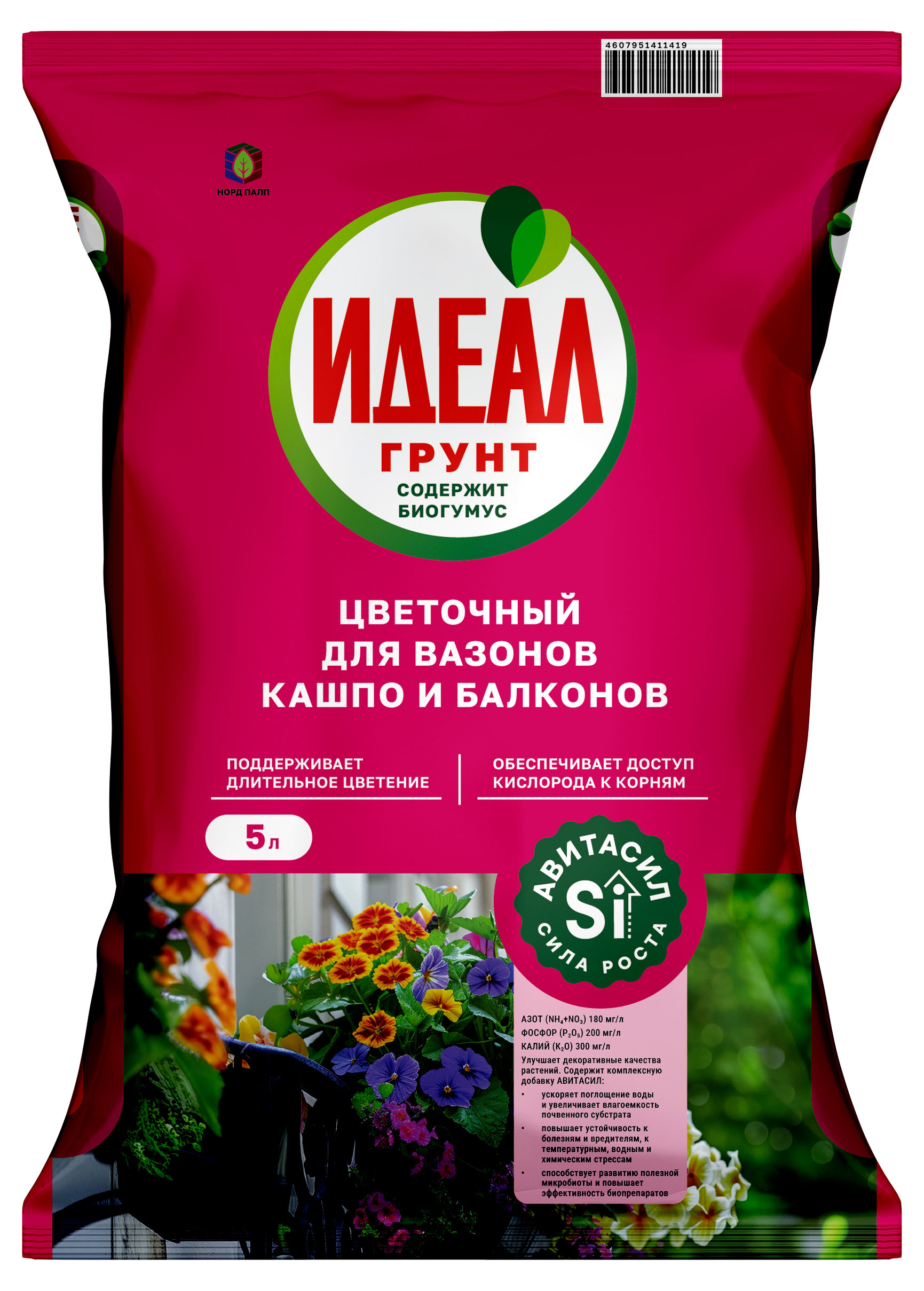 

Грунт Идеал цветочный, 5 л