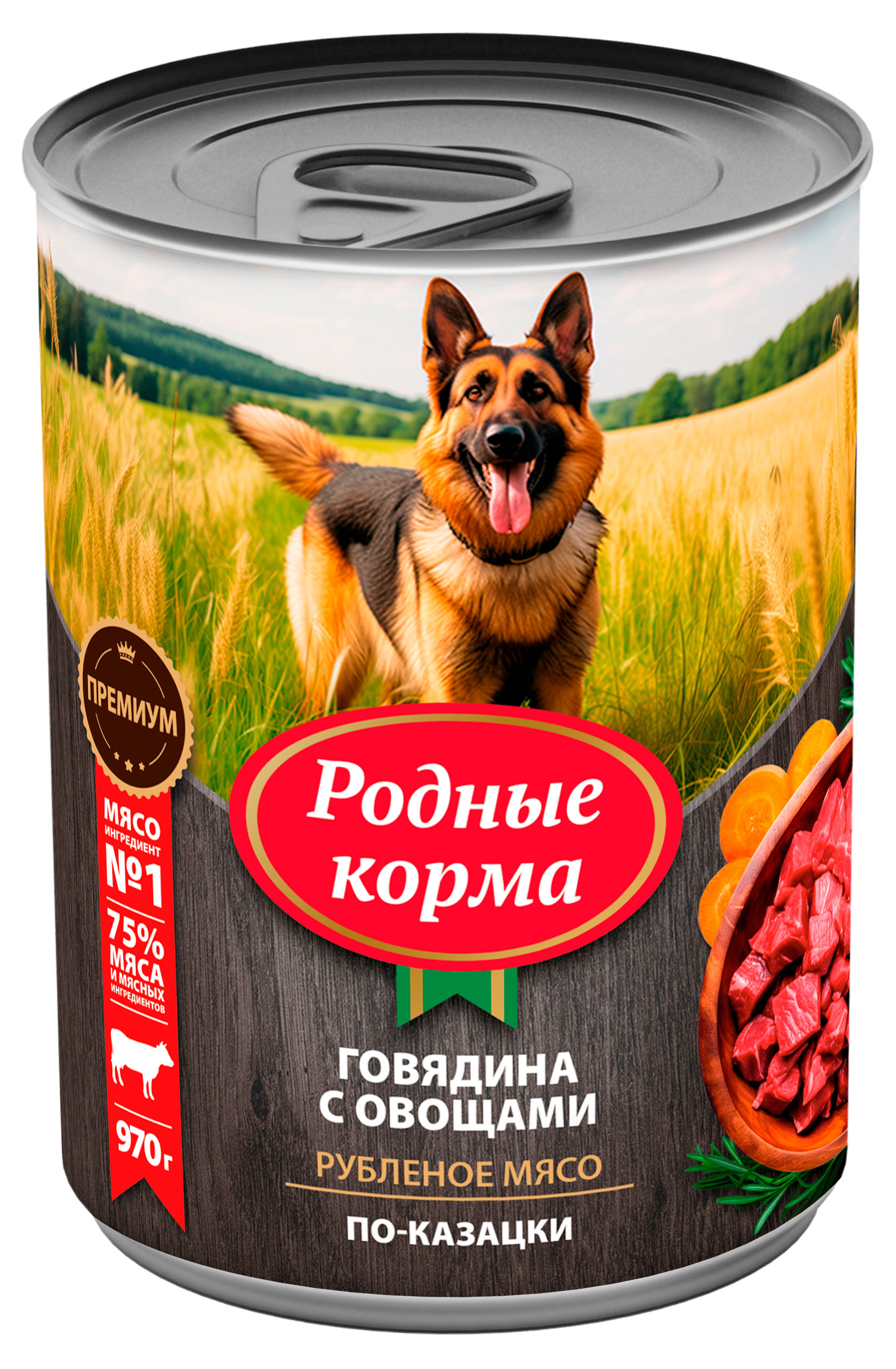 Изображение товара Влажный корм для собак «Родные Корма» говядина с овощами по-казацки, 970 г