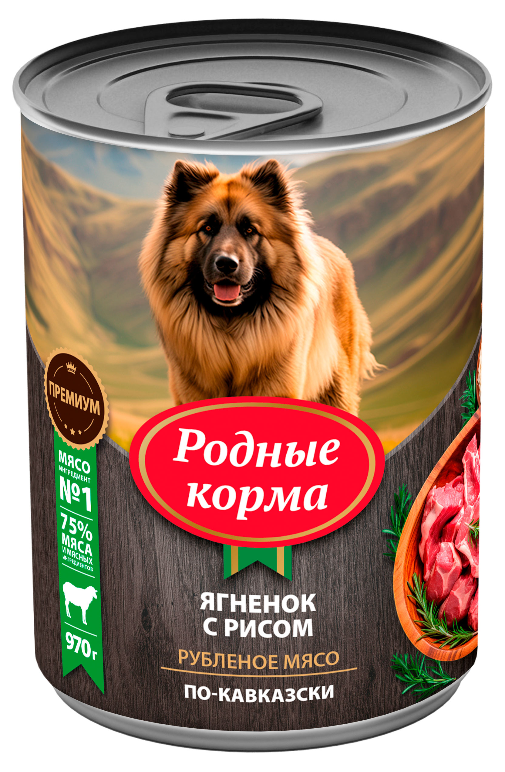 Изображение товара Влажный корм для собак «Родные Корма» ягненок с рисом по-кавказски, 970 г