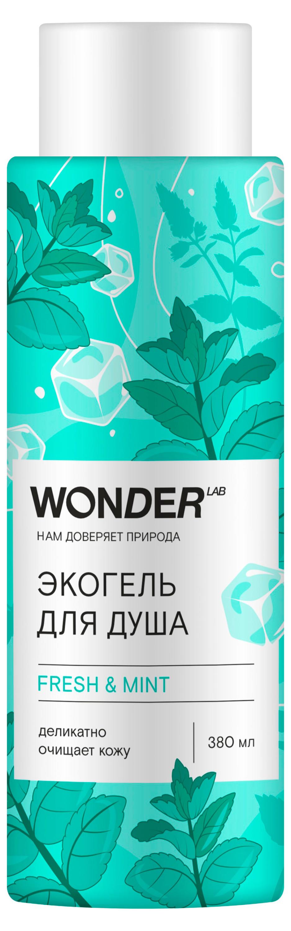 

Гель для душа Wonder Lab Fresh&Mint мятная гармония, 380 мл