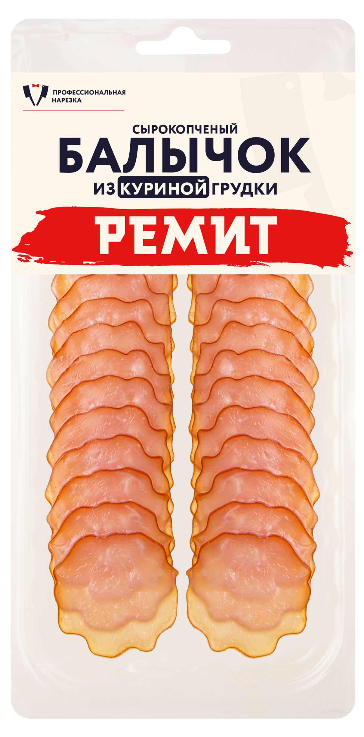 

Балычок сырокопченый из куриной грудки РЕМИТ нарезка, 70 г