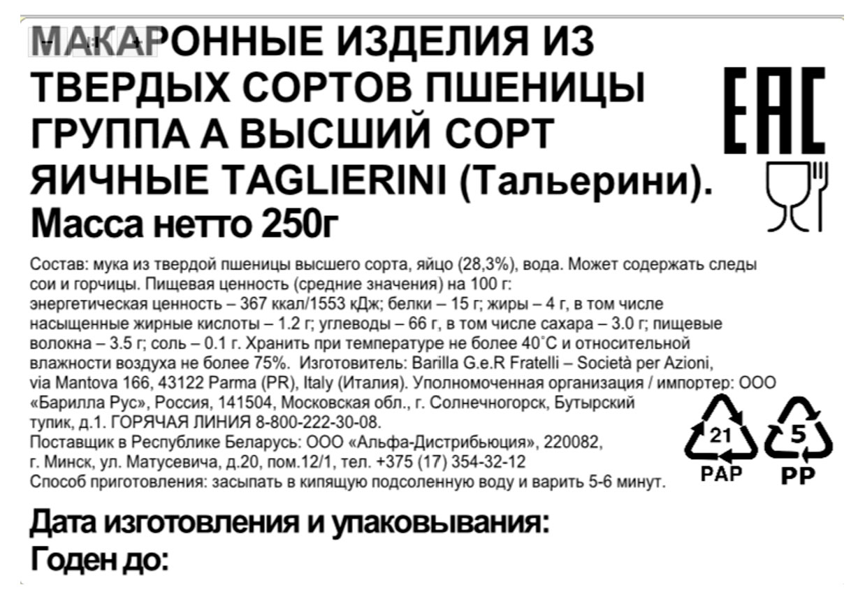 Превью изображения товара
