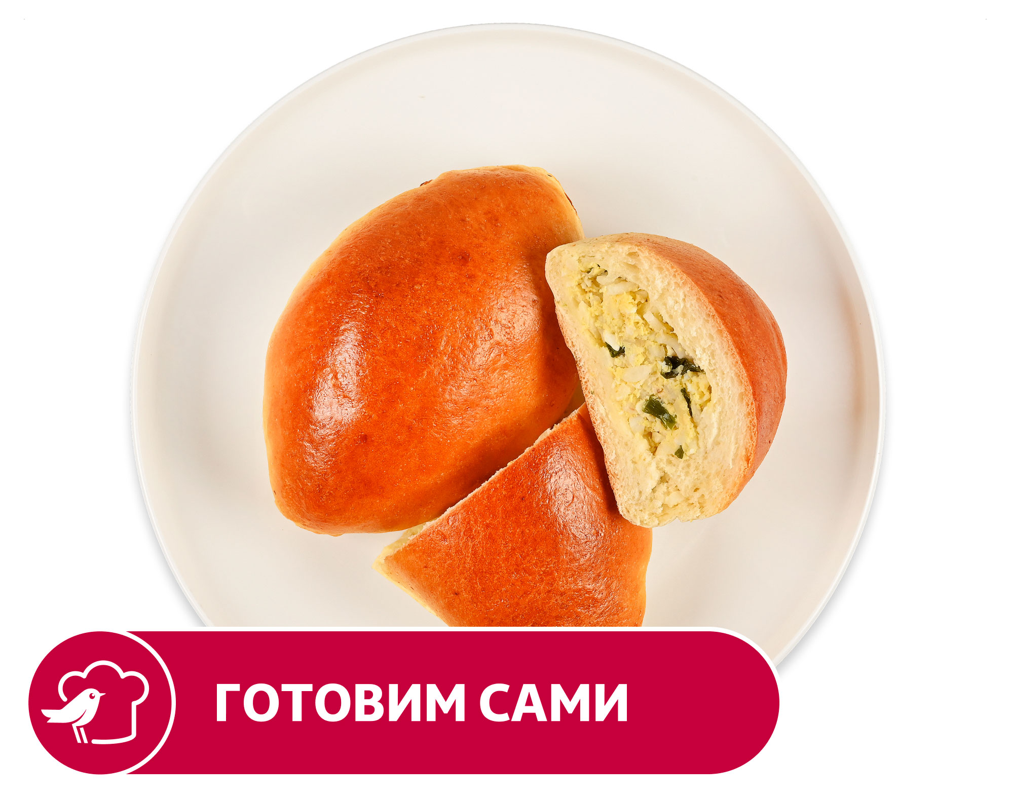 Изображение товара Пирожок АШАН печеный с яйцом рисом и зеленым луком, 1 шт