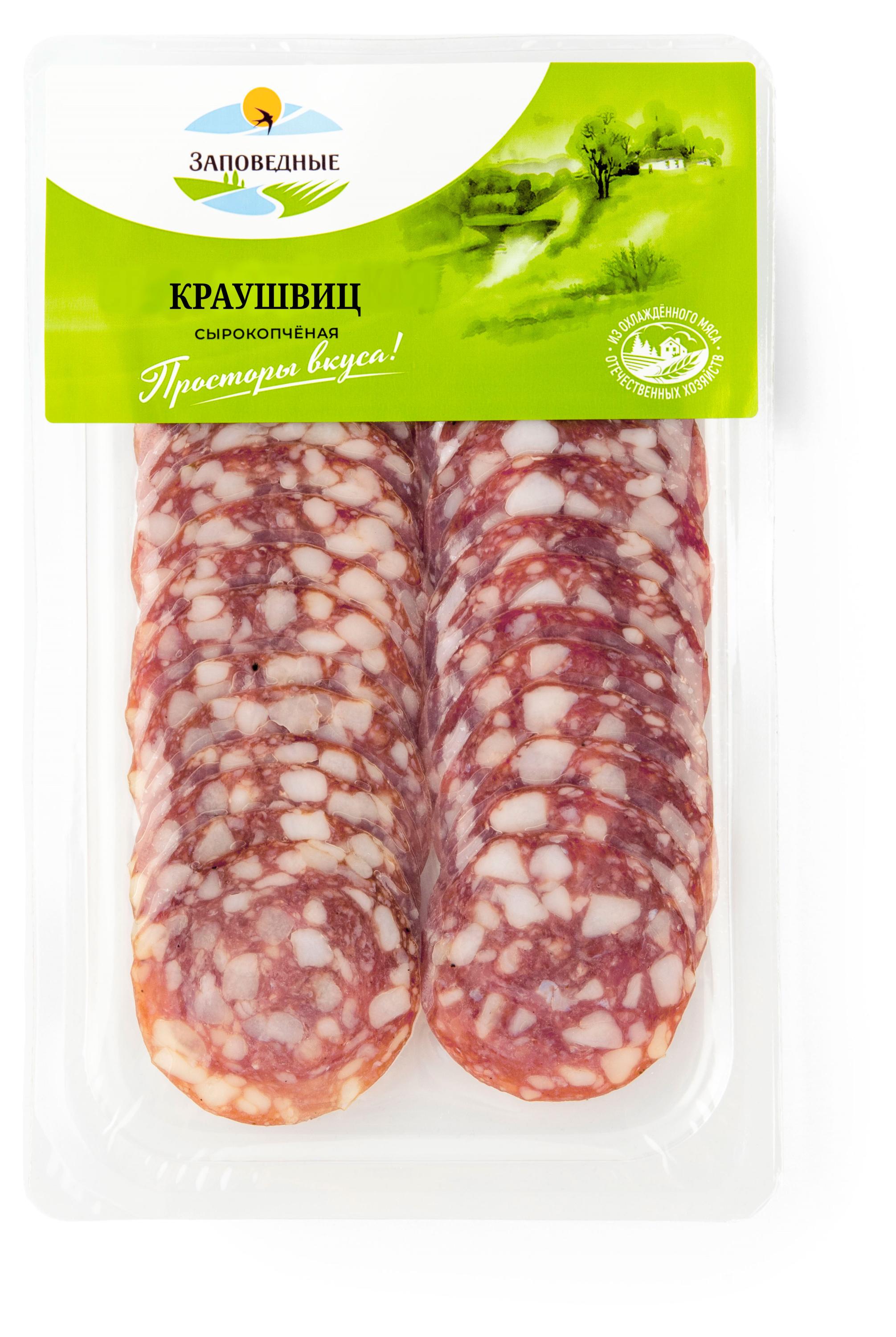 

Колбаса сырокопченая Заповедные Краушвиц нарезка, 80 г