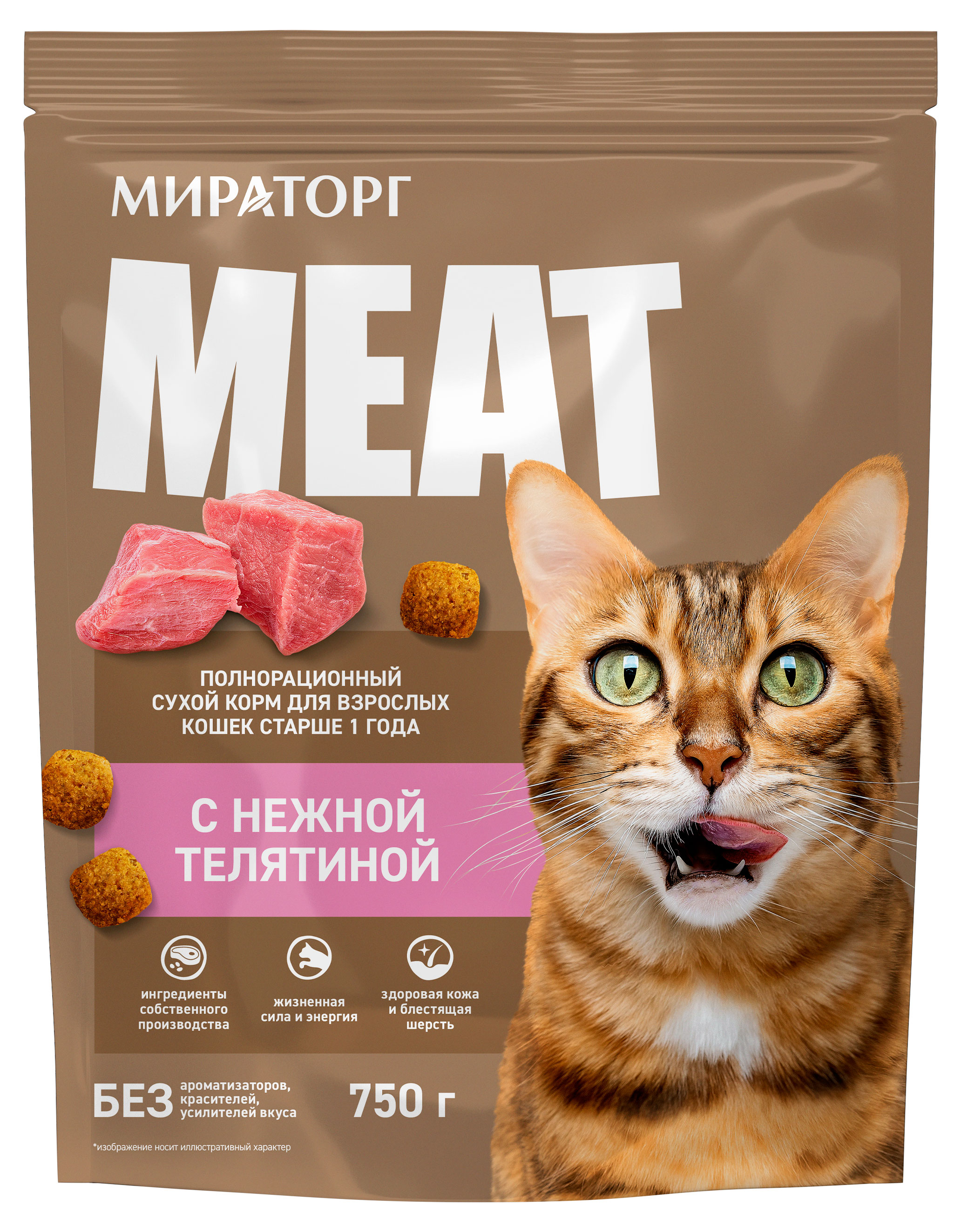 Изображение товара Корм сухой для взрослых кошек «Мираторг» Meat с нежной телятиной, 750 г