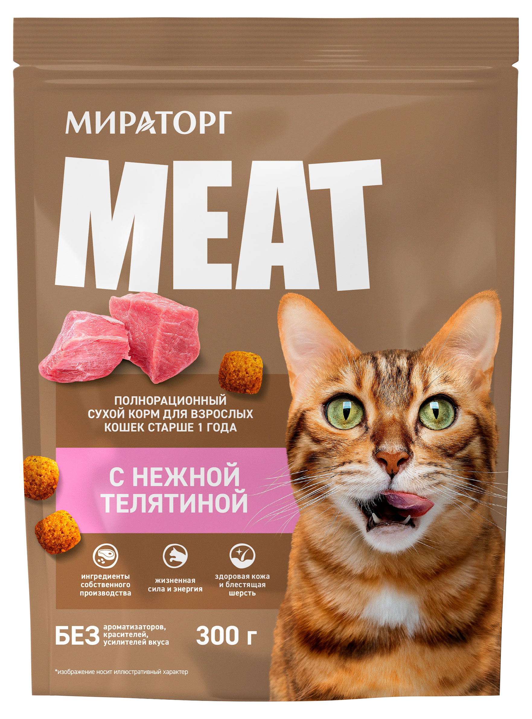 Изображение товара Корм сухой для взрослых кошек «Мираторг» Meat с нежной телятиной, 300 г