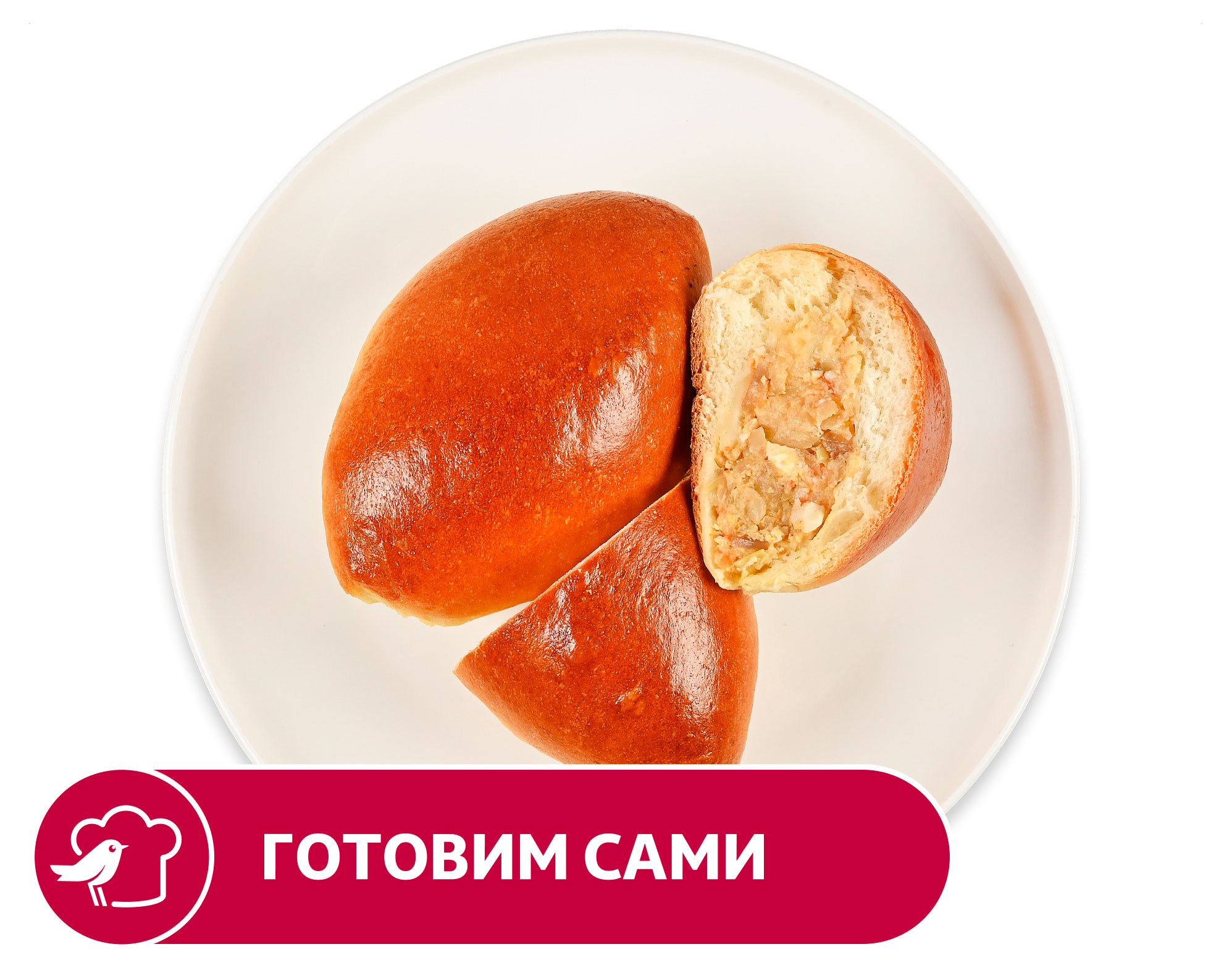 Изображение товара Пирожок АШАН печеный с капустой, 1 шт