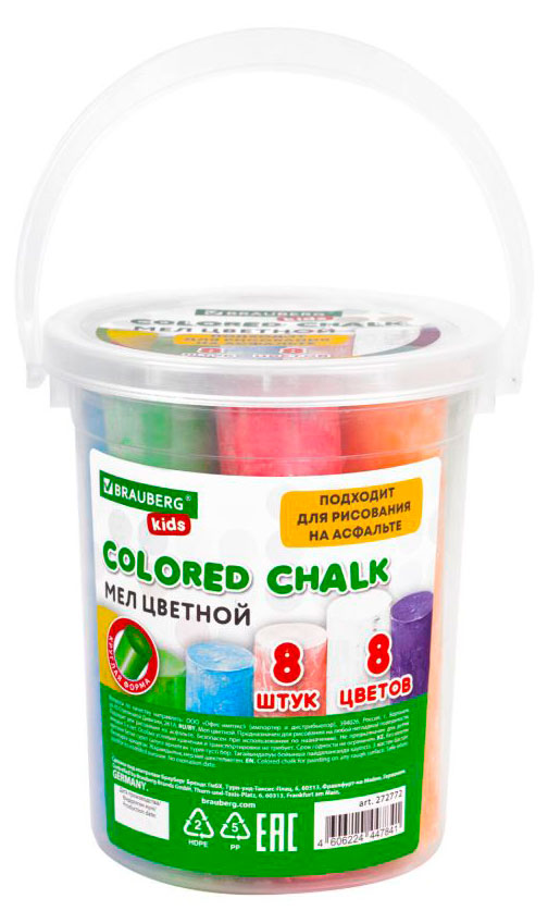 Изображение товара Мел цветной BRAUBERG Kids 8 цветов, 8 шт