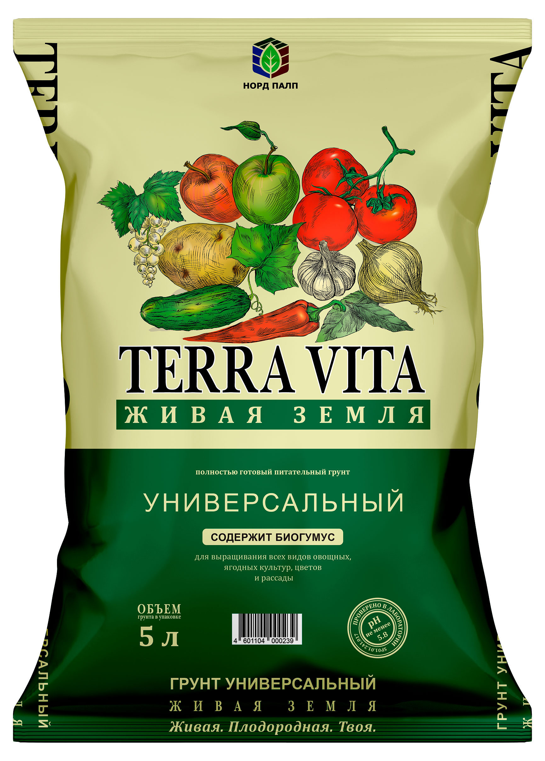 Изображение товара Грунт Terra Vita Живая Земля универсальный 5 л
