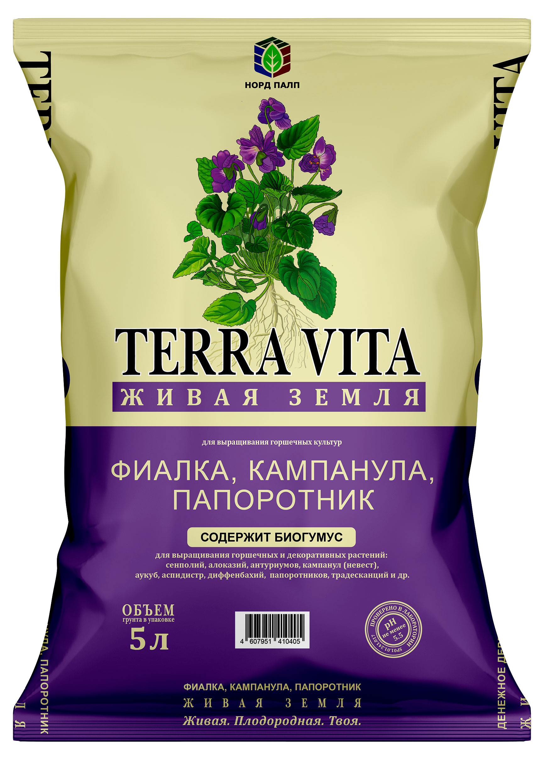 

Грунт Terra Vita фиалка-кампанула-папоротник, 5 л
