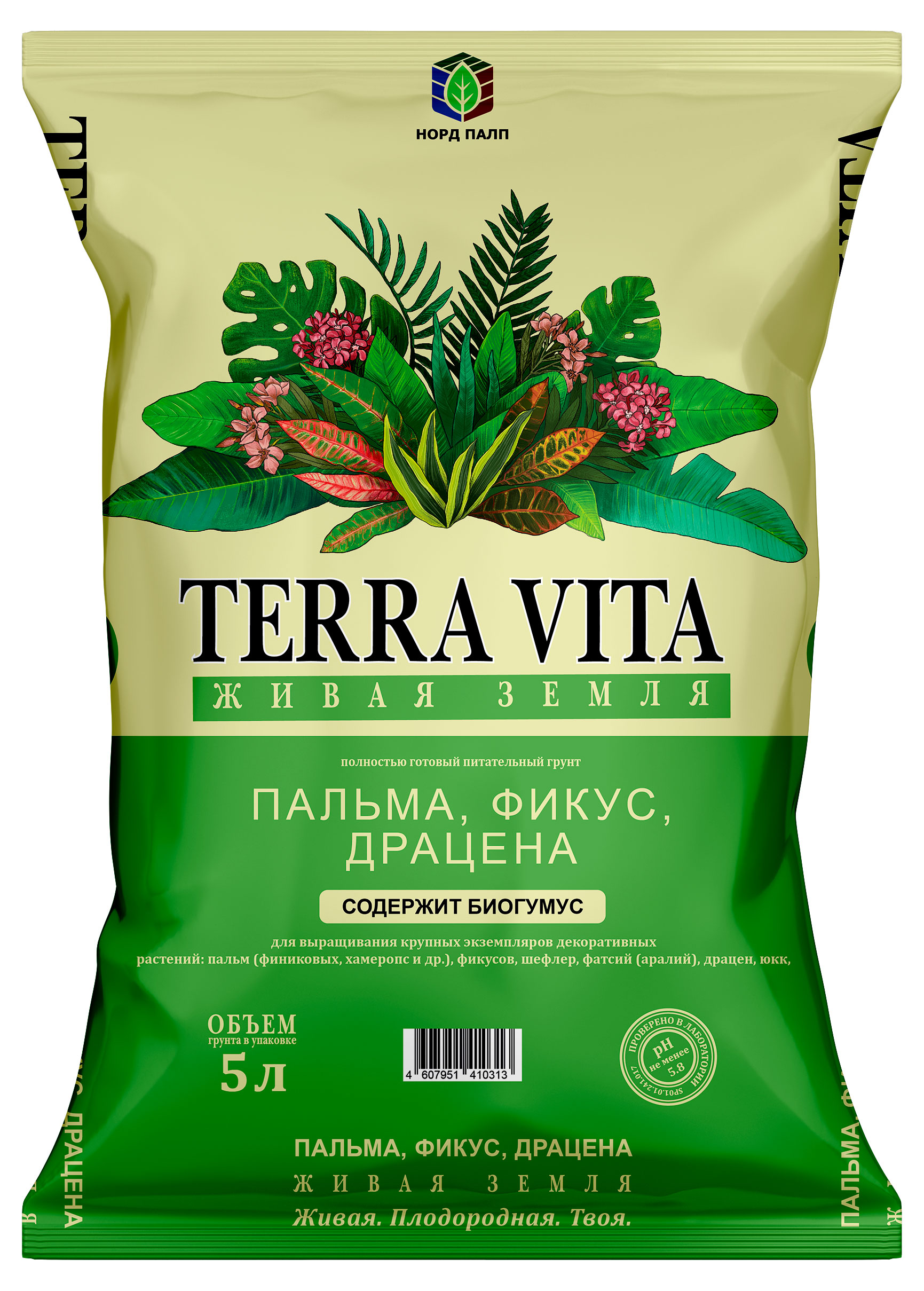 Изображение товара Грунт Terra Vita для пальм и фикус/драцена 5 л с нейтральной средой