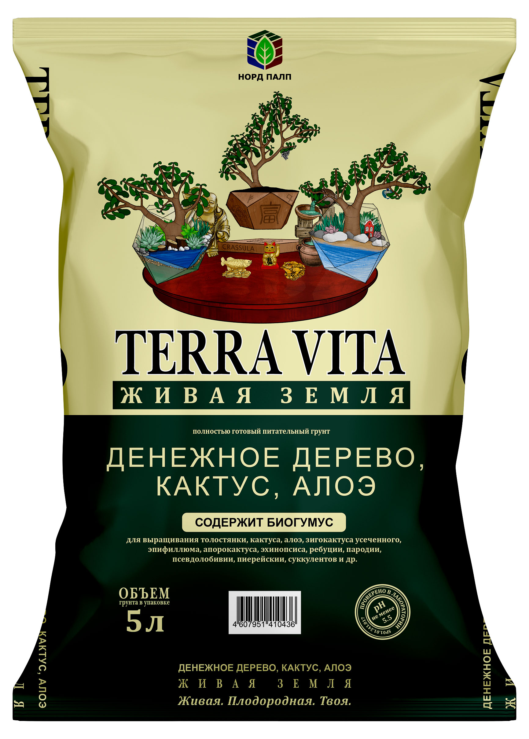 Изображение товара Грунт Terra Vita 5 л для кактусов и суккулентов (pH 5,5)