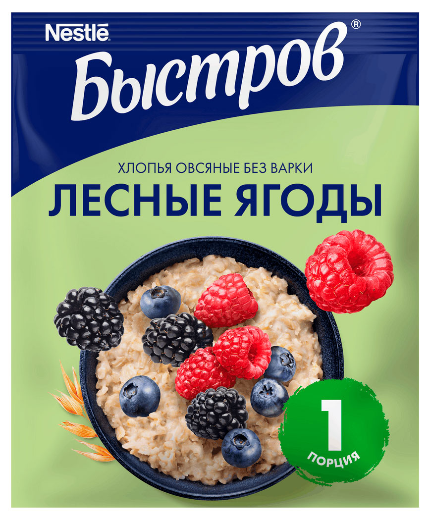 Изображение товара Каша овсяная «Быстров» с лесными ягодами, 40 г