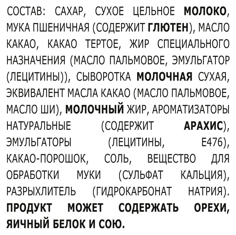 https://www.auchan.ru/files/original/37478667