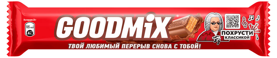 Изображение товара Батончик шоколадный Goodmix Original DUO, 40 г