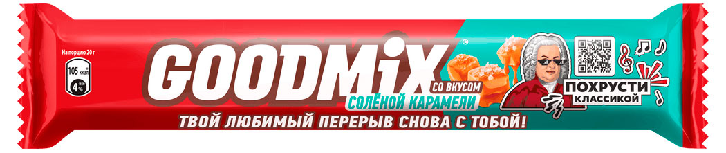 Изображение товара Батончик Goodmix со вкусом соленой карамели, 40 г