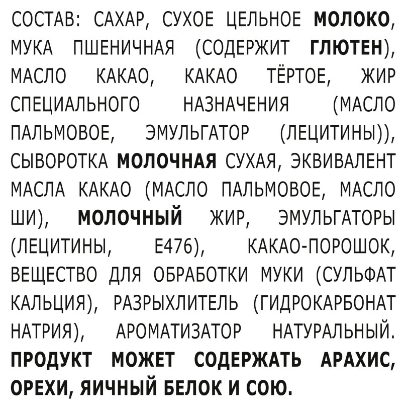 https://www.auchan.ru/files/original/37478721