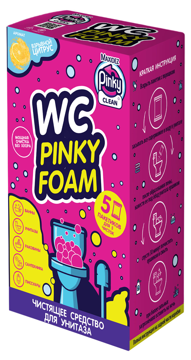 Изображение товара Чистящее средство для унитаза Maxidez WC Pinky Clean 6в1 от ржавчины, 5 пакетиков