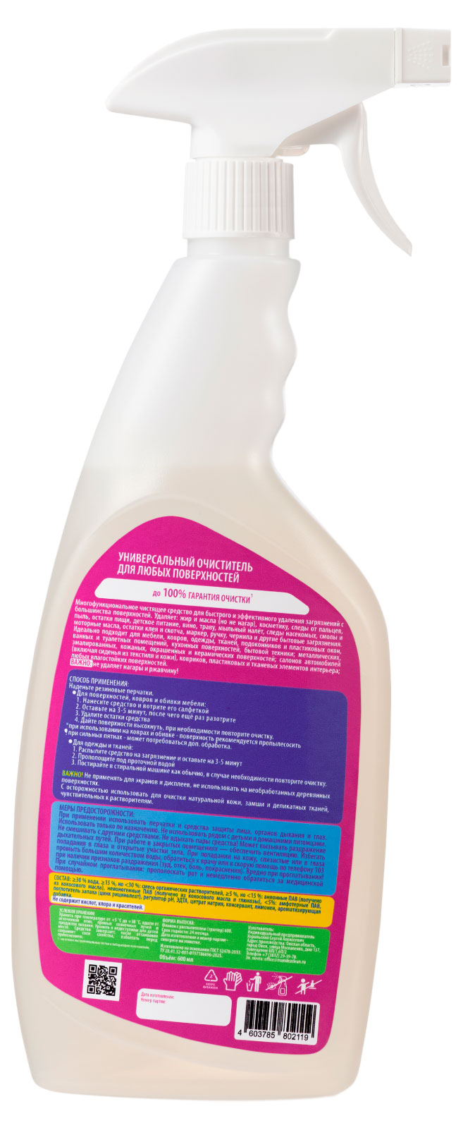https://www.auchan.ru/files/original/37478877