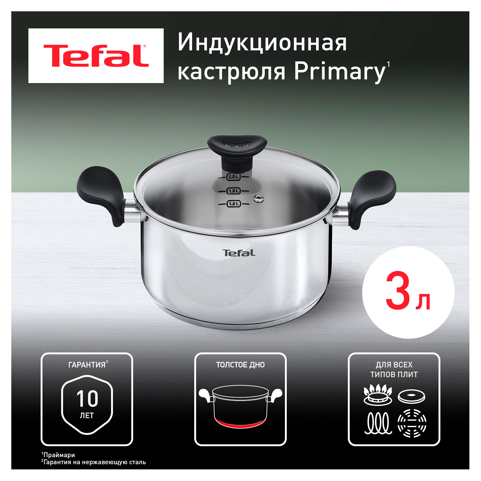 https://www.auchan.ru/files/original/37479117