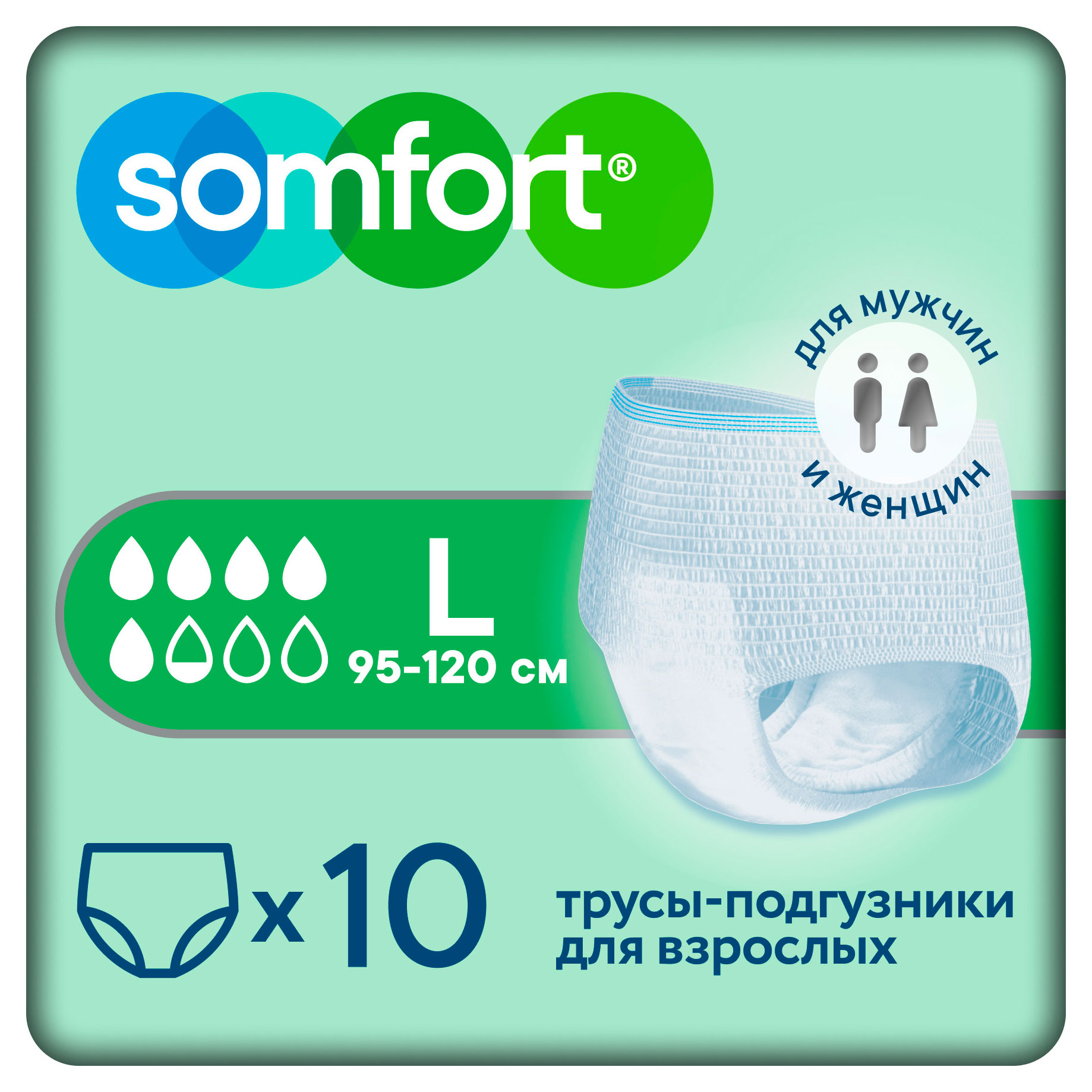 Изображение товара Подгузники-трусы для взрослых Somfort Pants Active normal L, 10 шт