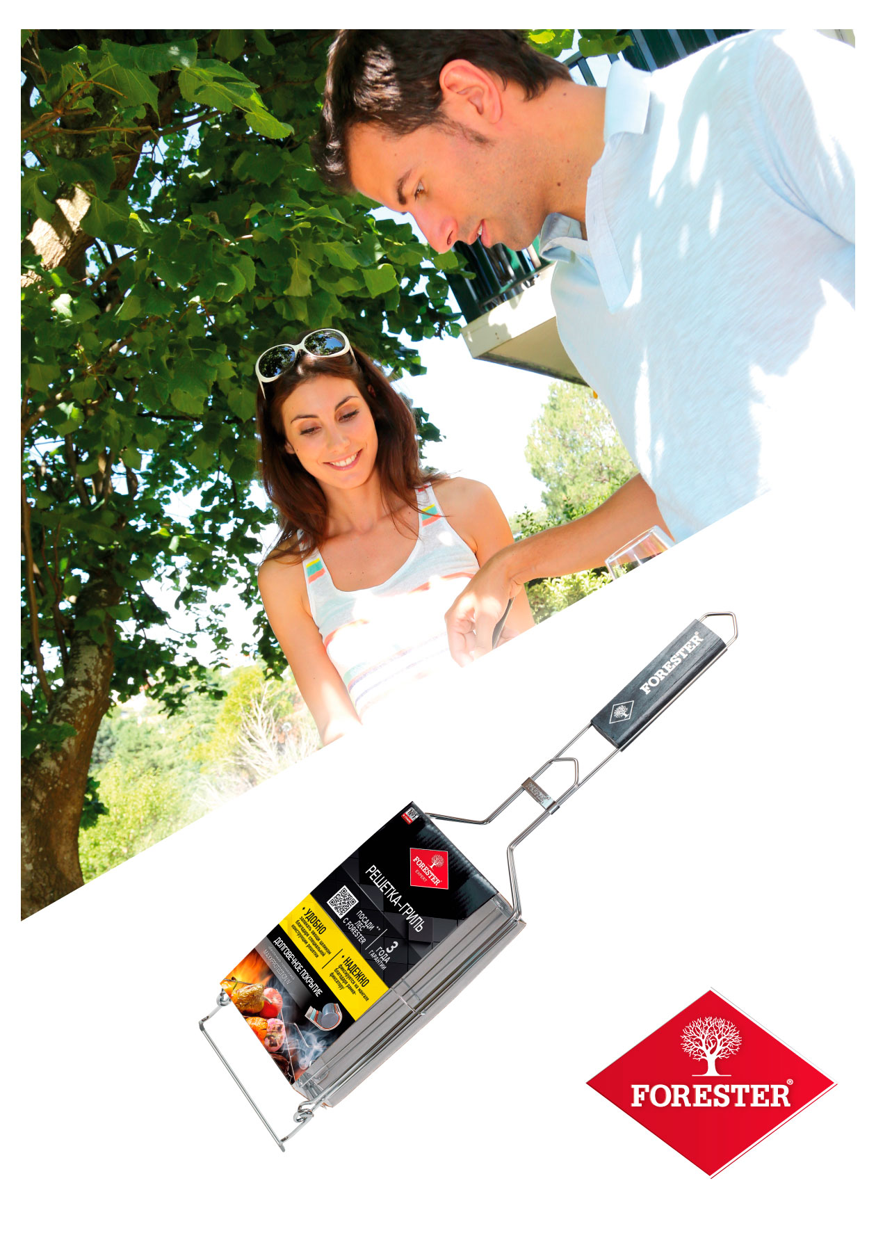 https://www.auchan.ru/files/original/37479159